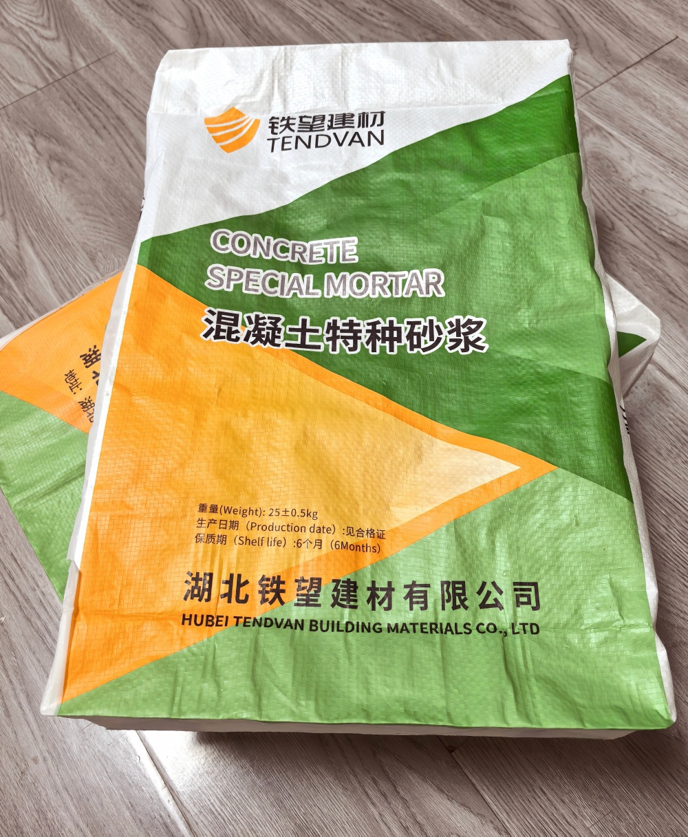 凌河薄层快速修补料