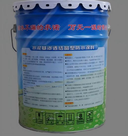凌河水泥基渗透结晶防水涂料
